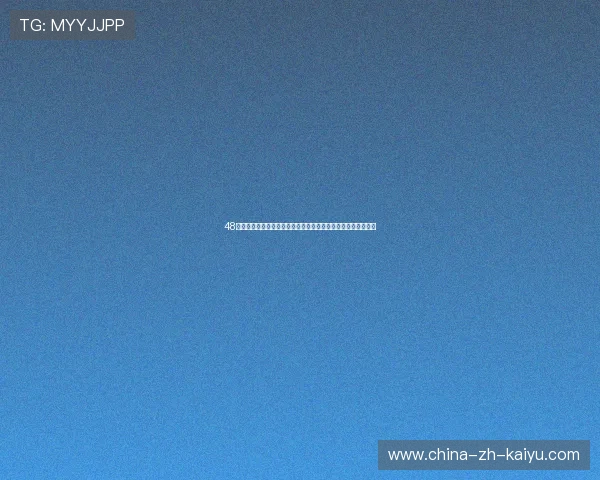 48队赛制小组第三竞争环环相扣,每一声终场哨响都牵动多队命运 48队赛制小组第三竞争环环相扣,每一声终场哨响都牵动多队命运